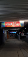 Kee Kong Chinese Restaurant outside