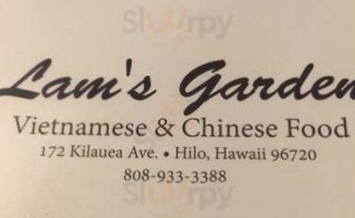Lam's Garden Vietnamese & Chinese food outside