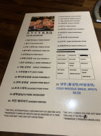 Mr. Kimchi All You Can Eat Korean Bbq menu