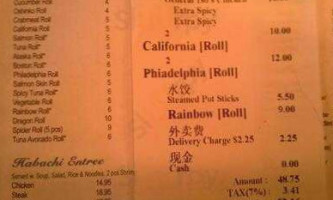 Asian Yummy House menu