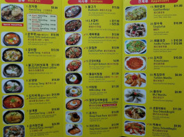Korean Our food
