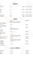 Charivna Dolyna menu