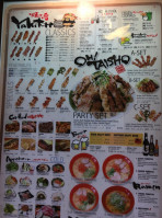 Yakitori Taisho menu