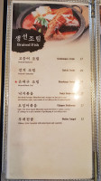 Soban menu