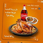 مطعم هاك اهل الحي food