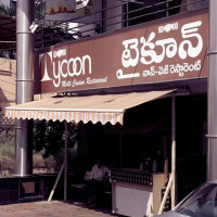 Tycoon Multicuisine Restaurant inside