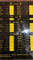Xinjiang Bbq menu