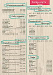 Astoria menu