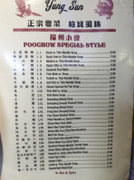 Yung Sun menu