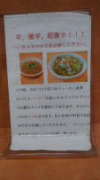 Kouraku Japanese Ramen Grill food