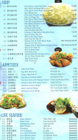 Hai Cang Harbor menu