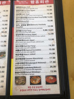 Ham Hung menu