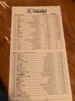 Yutaka Sushi Bistro menu