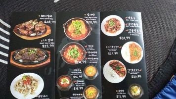 Ham Ji Park food