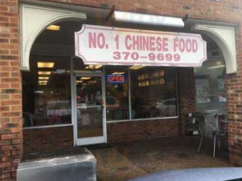 No 1 Chinese inside