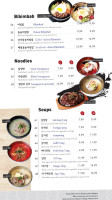 Yoon Korean Bbq food