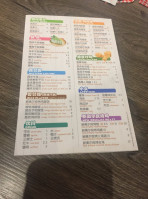 Miss Dong Burger menu