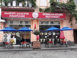 Mecca Georgian-arabic مطعم مكة outside