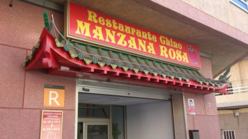 Manzana Rosa inside