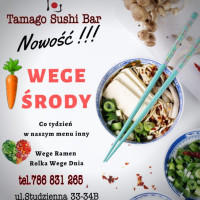 Tamago Sushi food