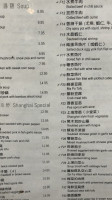 Xiang Yuan Xiao Long Bao menu