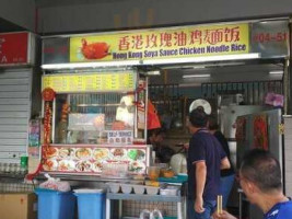 Hong Kong Soya Sauce Chicken Noodle Rice food