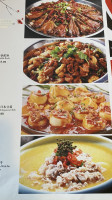 Chuan Tian Xia food