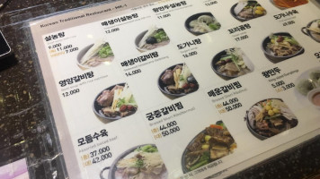 Myeonggawon Seolnongtang food