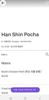 Hanshin Pocha Usa food