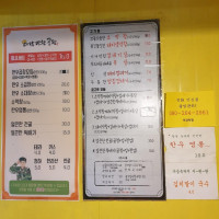 대감막창 menu
