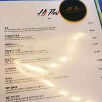 Hi Thai menu