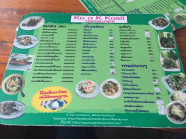 Kook Kosit menu