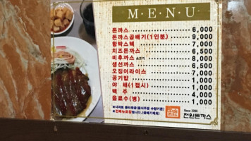 Jeonwon Tonkatsu food