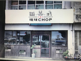 Izakaya Ryukyu Chop food