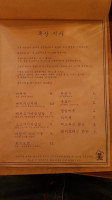옥상식당 menu