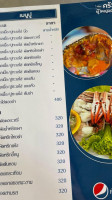 Krua Pooyai Joy Seafood food