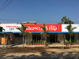 Vinayaka Cafe outside