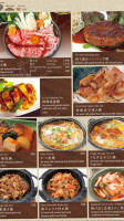 Nippon Tei food