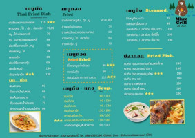คุณใหม่บ้านสวนรีสอร์ท Khun Mai Baan Suan Resort food