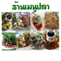 Fish Mae Chan Town Chiang Rai Province food