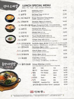 Sungbookdong Bbq food