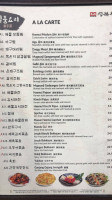 Sungbookdong Bbq menu