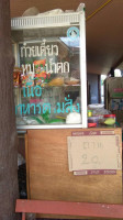 ร้านอาหารก กมลวรรณ outside