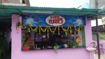 Sri Venkateswara &restaurent outside