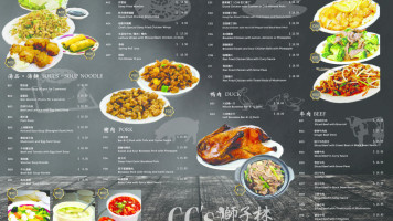 Capilano Heights Chinese Restaurant food