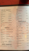 China Valley menu