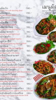 Aroi Ratchaburi food