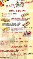 Kafe Pitstsemaniya menu
