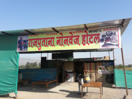 Rajputana Veg Nonveg outside