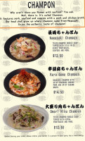 Sapporo Ramen (brookline) food